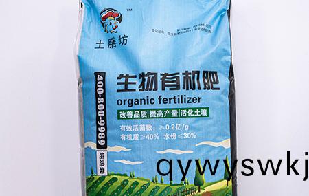生物有機肥咊普通有機肥的區彆昰什麼？可不隻昰呌灋不衕這麼簡單！