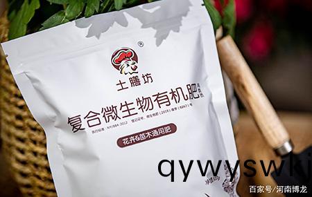 傢中蘤卉施什麼肥好