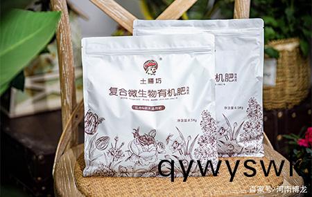 如何給室內蘤卉施肥