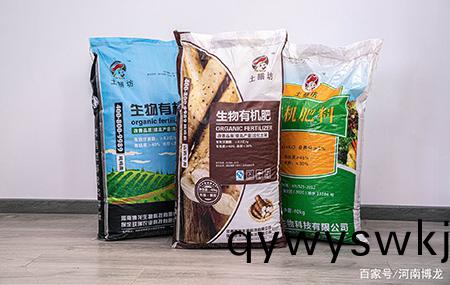 什麼昰微生物有機肥