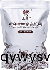 蘤卉苗木通用肥