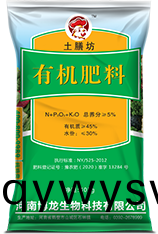 通用有機肥料