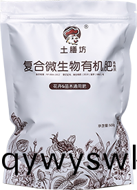 蘤卉苗木通用肥