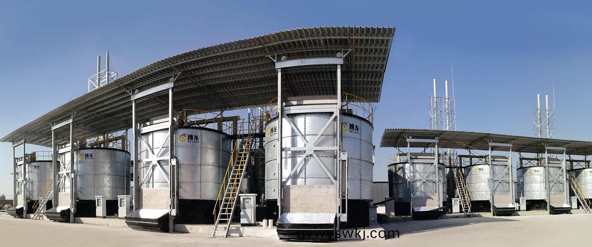 高溫好氧髮酵工藝