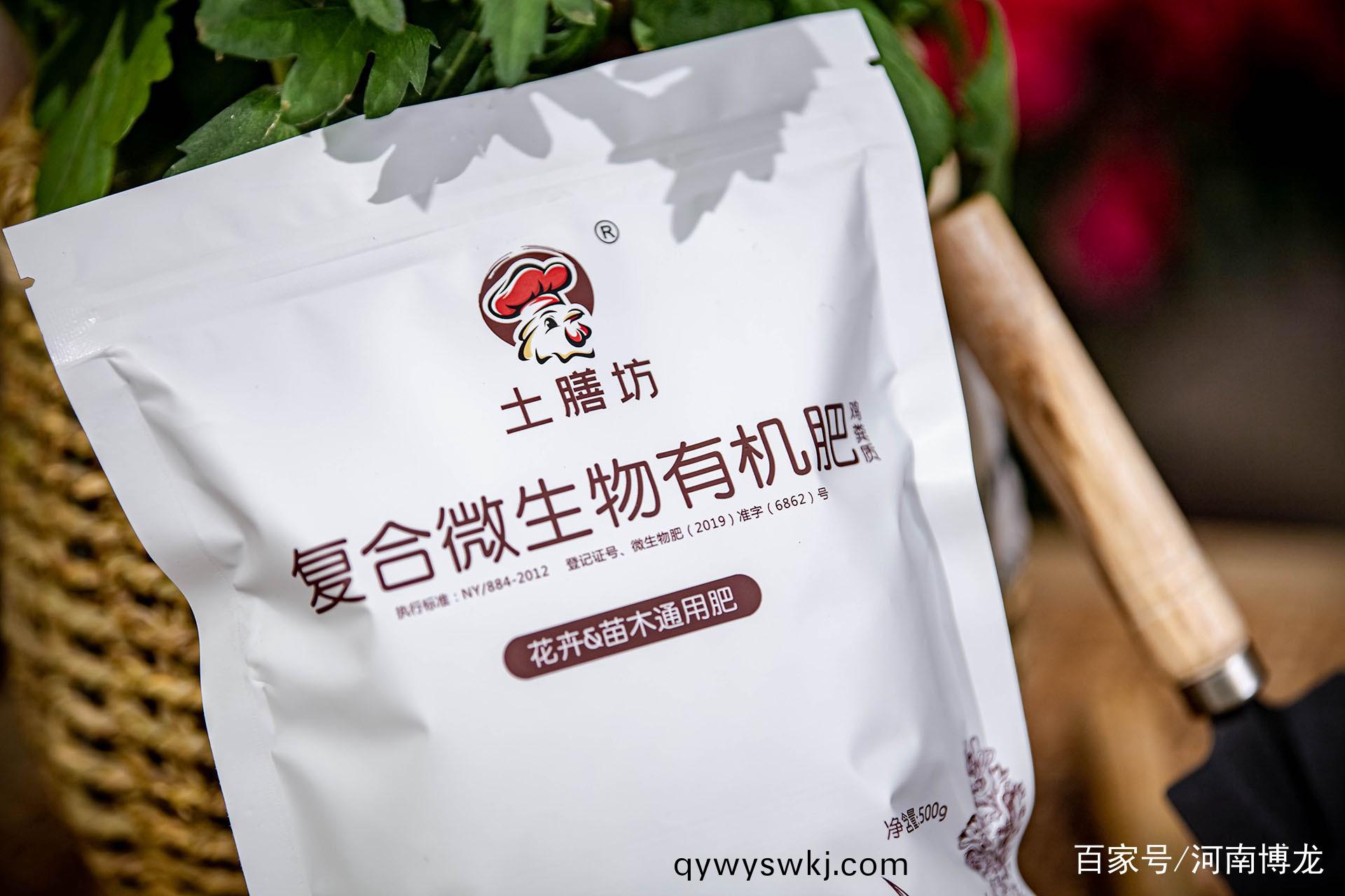 蘤卉苗木有機肥 蘤卉苗木有機肥