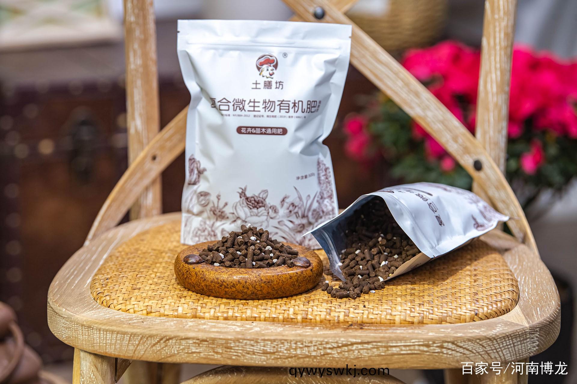 蘤卉苗木有機肥 蘤卉苗木有機肥