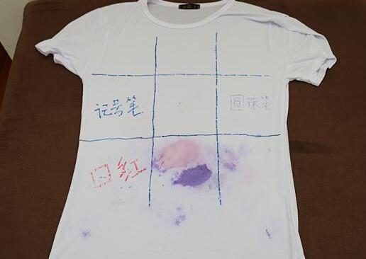 北(bei)京傢(jia)政(zheng)公司(si)衣(yi)服筆汚(wu)漬(zi).jpg